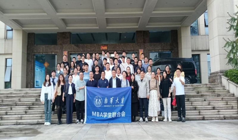 南華大學(xué)MBA教育中心組織學(xué)生參觀衡陽凱新特種材料科技有限公司