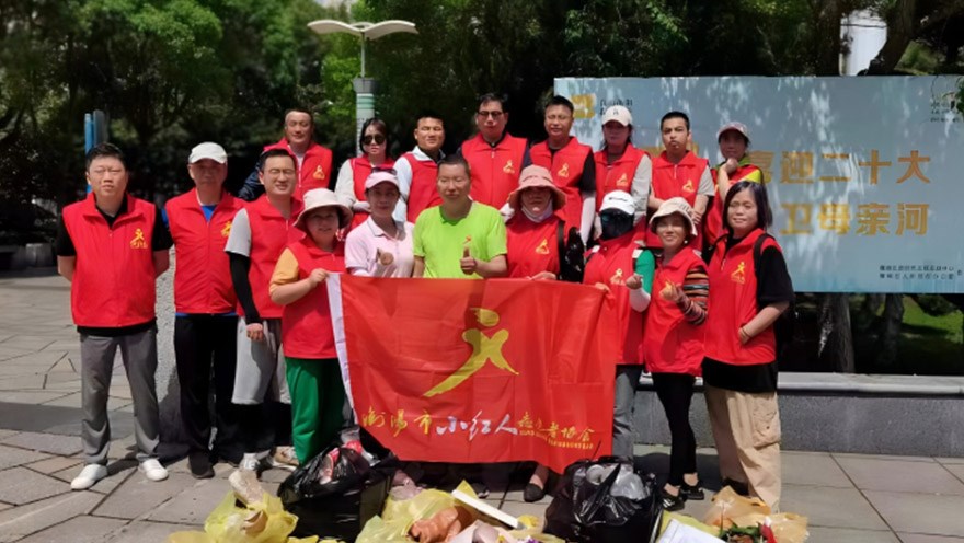 公司黨支部開展“文明創(chuàng)建你我他，愛護(hù)母親河人人有責(zé)”巡河凈灘主題黨日活動(dòng)