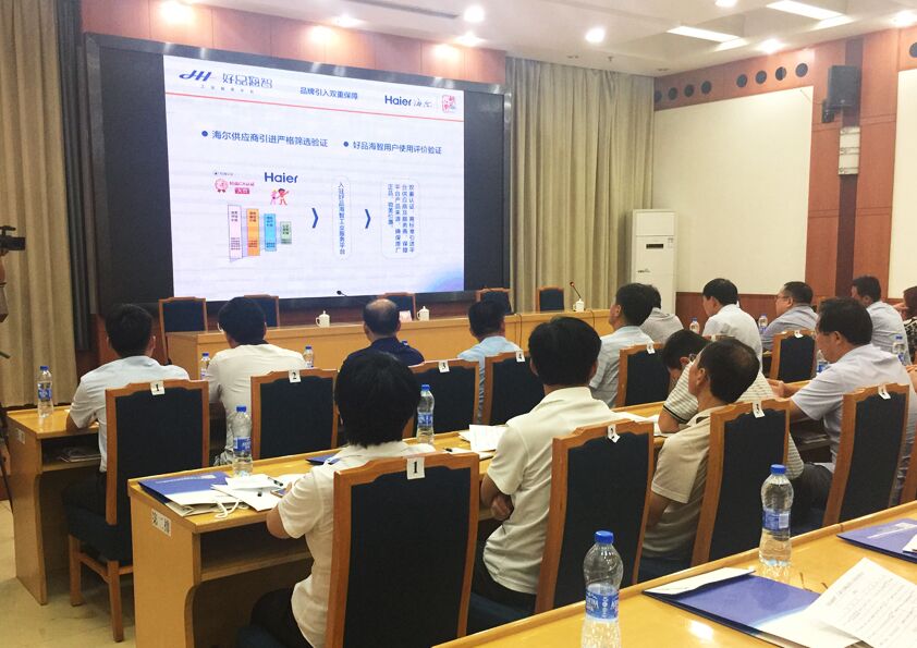 恭喜安丘博陽(yáng)機(jī)械成為好品海智優(yōu)質(zhì)服務(wù)商