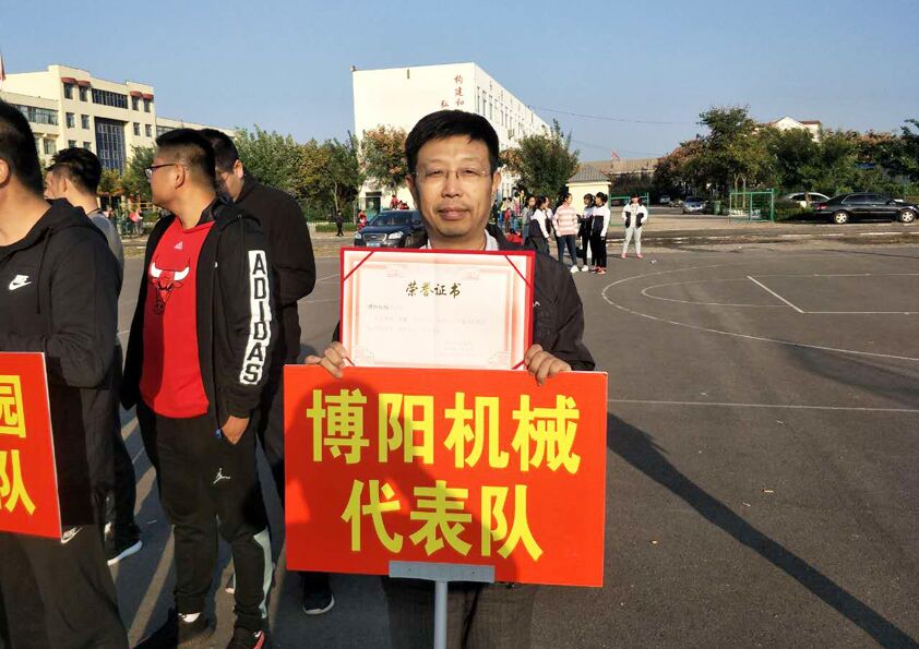 石堆鎮(zhèn)正騰杯籃球賽閉幕，博陽喜獲佳績