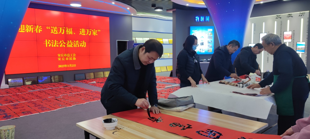 迎新春“送萬福，進萬家”書法公益活動走進博陽機械