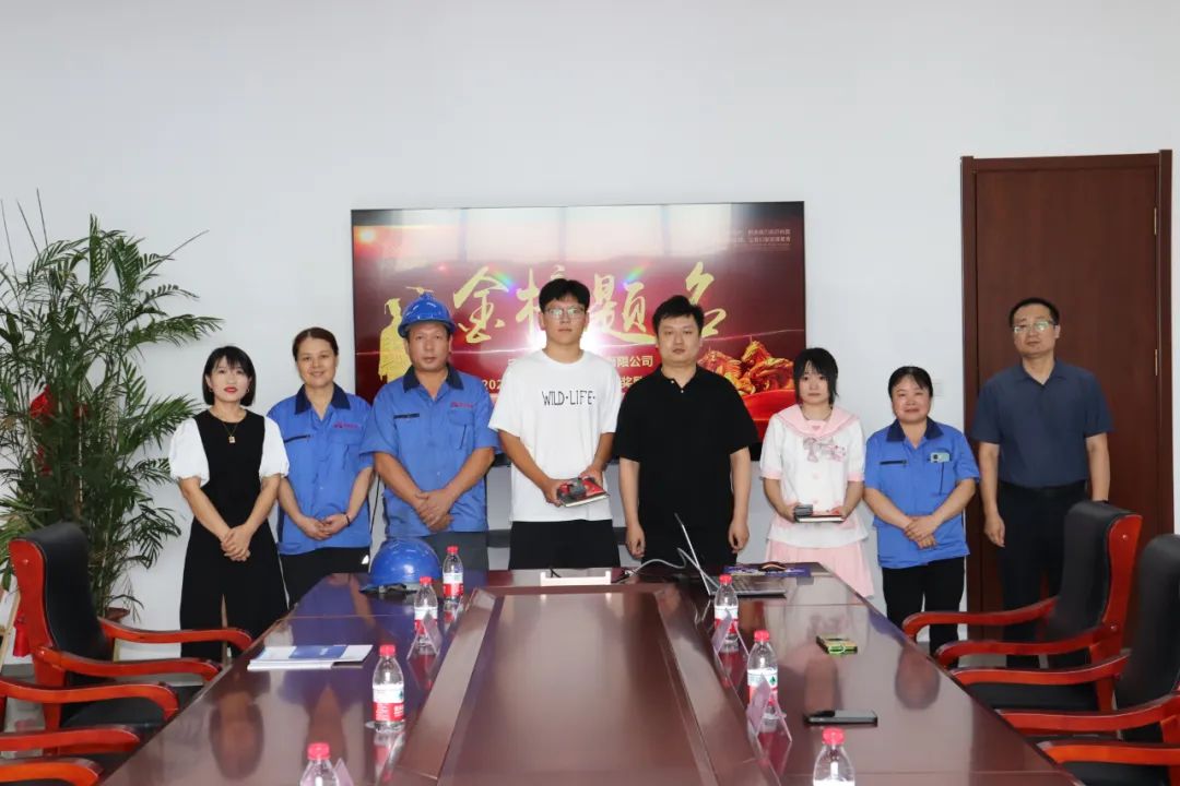 博陽機械為升入高校的職工子女頒發(fā)升學(xué)獎金及學(xué)習(xí)用品