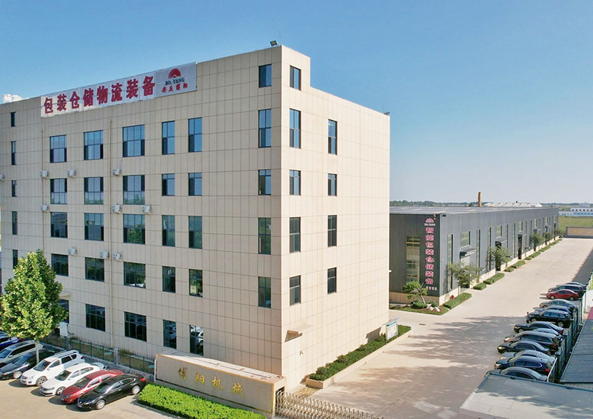 安丘博陽機(jī)械榮獲2023年度“濰坊市文明誠信企業(yè)”榮譽稱號