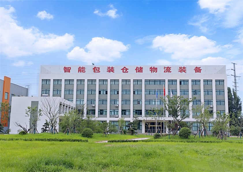 博陽(yáng)機(jī)械智能包裝倉(cāng)儲(chǔ)物流裝備數(shù)字化工廠順利喬遷，開(kāi)啟智能制造新篇章