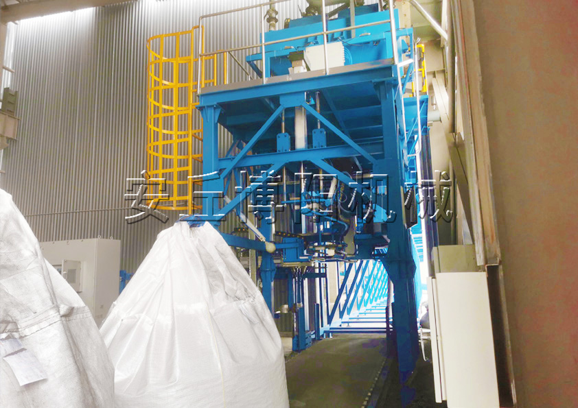 雙酚A全自動噸包機的工作原理和特點是什么呢？